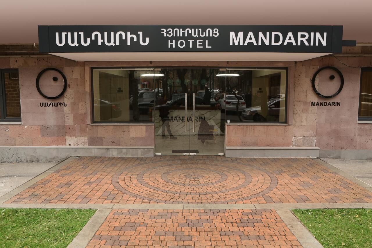Отель MANDARIN Hotel Ереван-5
