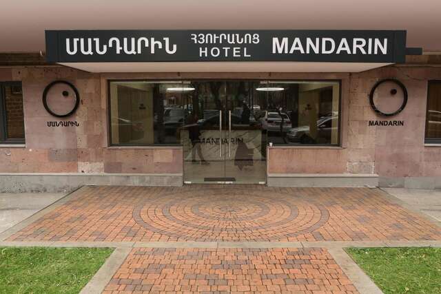 Отель MANDARIN Hotel Ереван-4